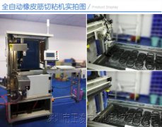 丙烯酸酯橡膠有哪些應(yīng)用？