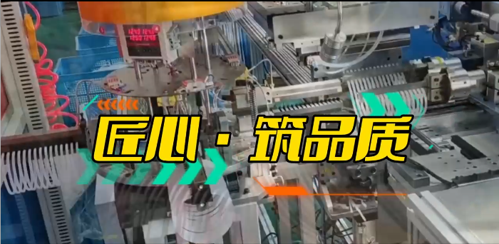 「視頻」匠心鑄就品質(zhì)，創(chuàng)新引領(lǐng)未來(lái)！正凌機(jī)械全自動(dòng)密封圈裁切粘接機(jī)助您突破