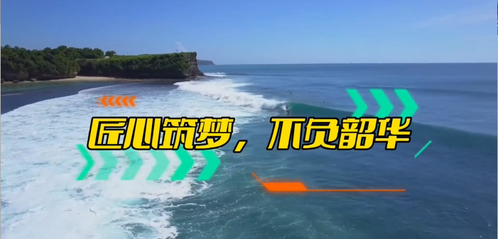 「視頻」精益求精，全新一代密封圈粘接機(jī)助你打造卓越之作！