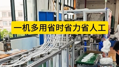 「視頻」全自動(dòng)密封圈焊接機(jī)，一機(jī)多用，省時(shí)省力省人工！