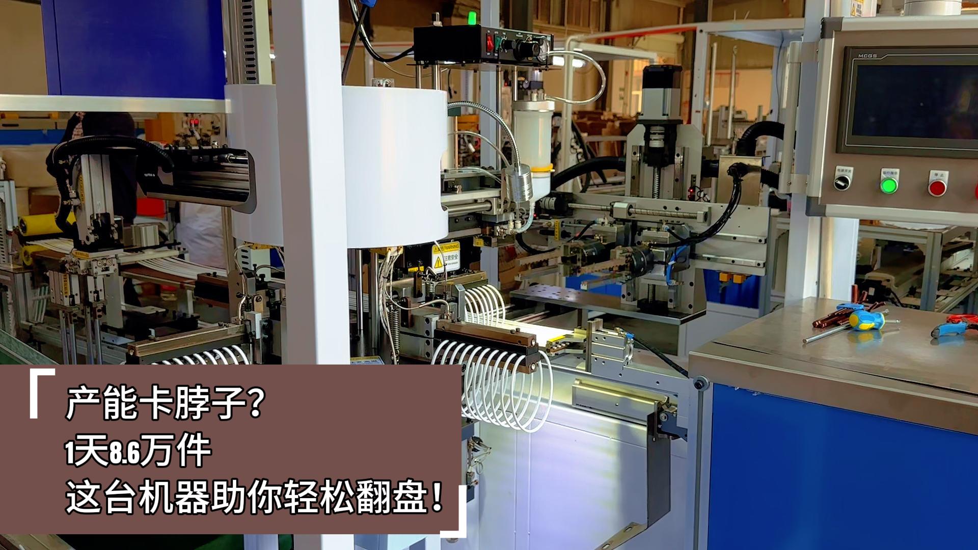 產(chǎn)能卡脖子？這臺正凌密封圈粘接機(jī)1天8.6萬件，助你突破產(chǎn)能瓶頸！
