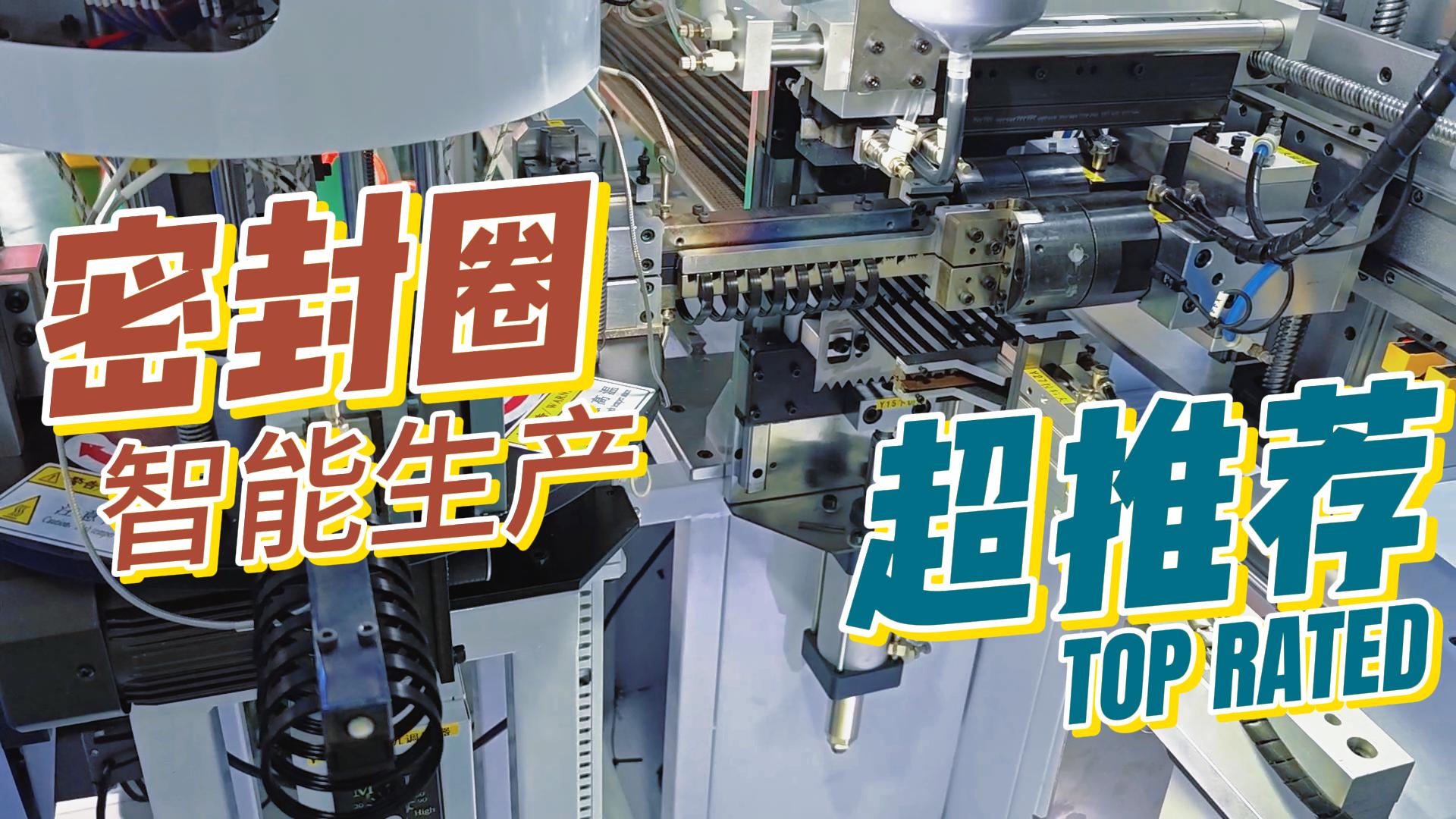 為什么現(xiàn)在密封圈廠家都在采用正凌密封圈粘接機來升級設備？